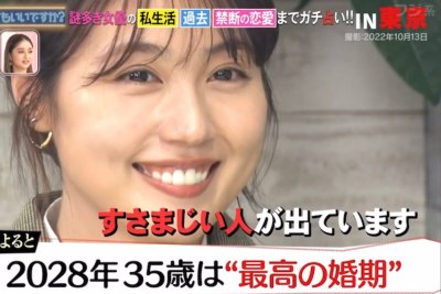 有村架純の電撃婚は近い？2026年最新情報から読み解く「結婚相手」の条件と本命候補の正体