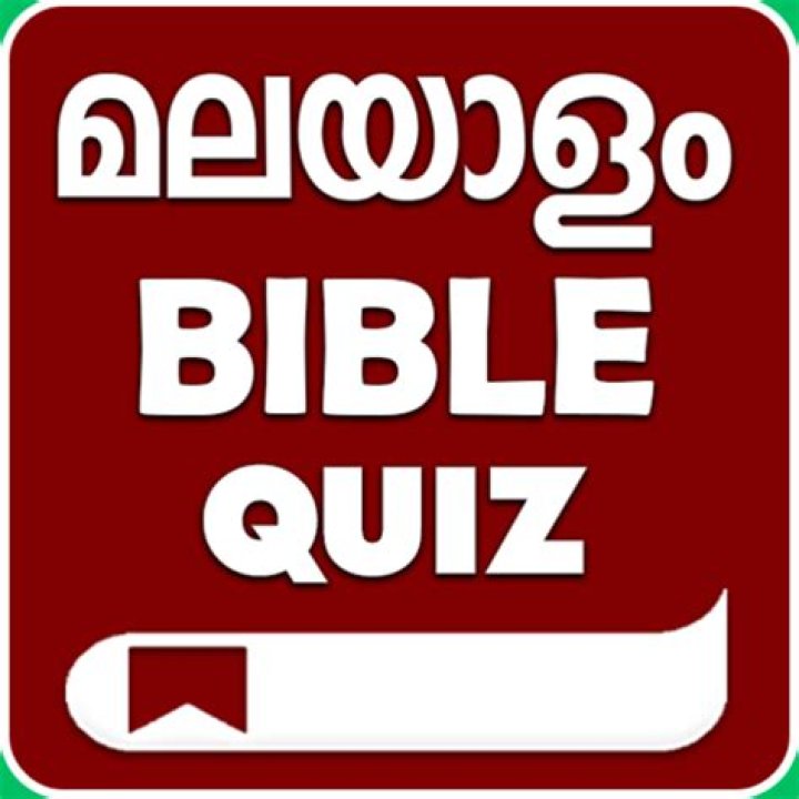 1 Samuel Quiz Questions PDF in Malayalam – Download Now