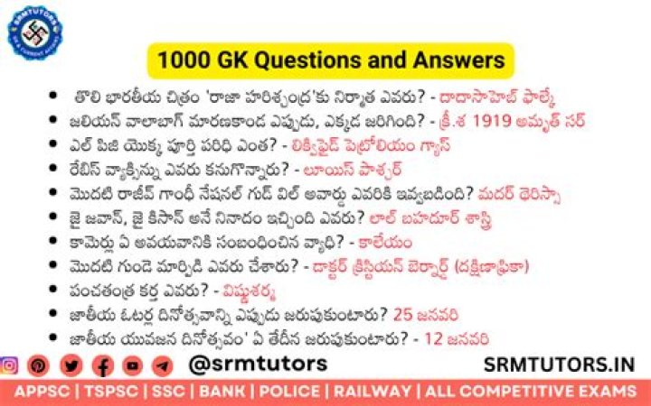 1000 GK Questions & Answers in Tamil PDF – Download Now