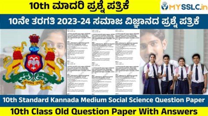 10th Old Question Papers PDF Kannada Medium Download