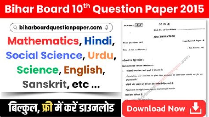 10th Question Paper 2015 PDF Download for Free