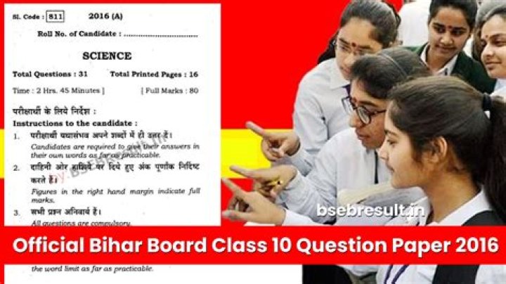 10th Question Paper 2016 PDF – Download Exam Question Paper