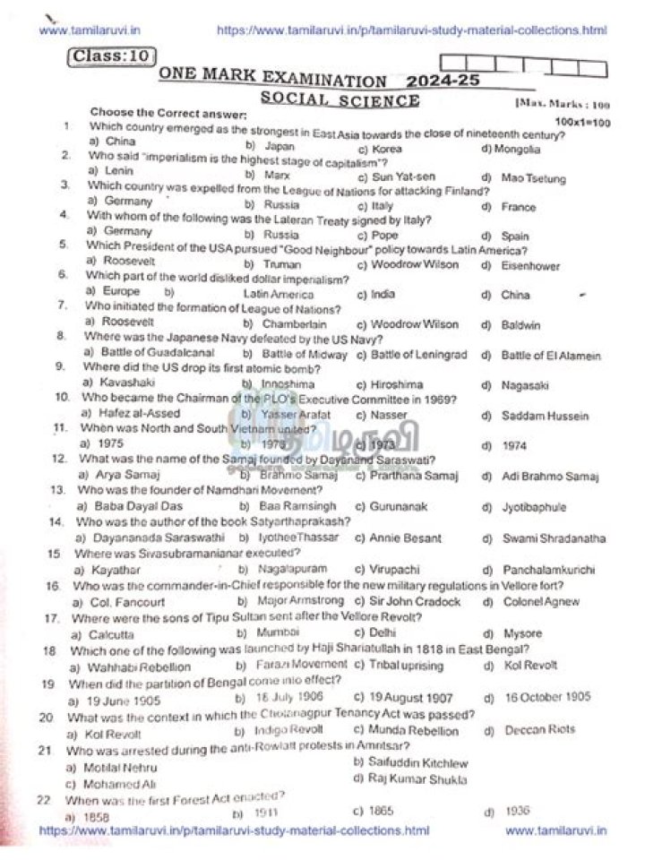 10th Class Tamil One Mark Questions PDF – Instant Study Guide
