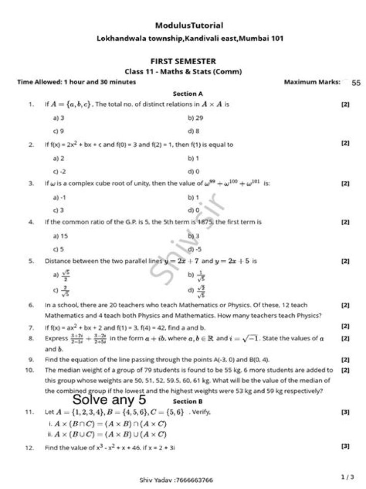 11 Maths Test PDF for Instant Download & Practice