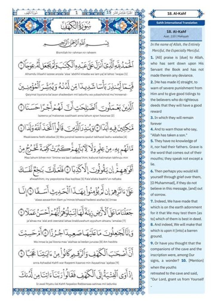 11. Sınıf Test Kitabı PDF – İletişim Hücre Testi İçin