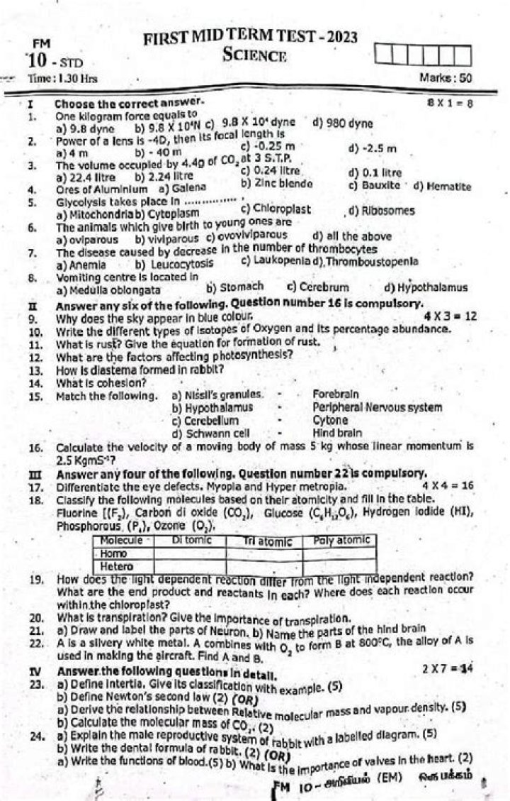 11th 2nd Midterm Question Paper 2018 PDF - Download Now