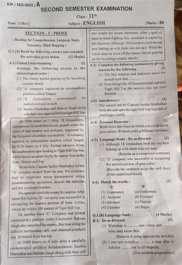 11th English Model Question Paper 2019 PDF Download