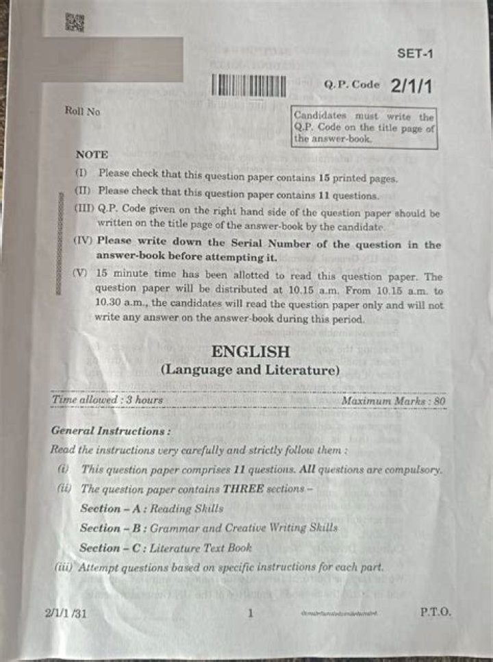 11th English Model Question Paper PDF 2018 – Download Now