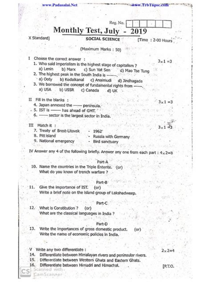 11th Monthly Test Question Paper 2018 PDF Download