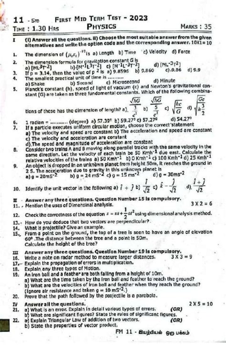11th Physics 1 Mark Questions with Answers PDF – Instant Study Guide