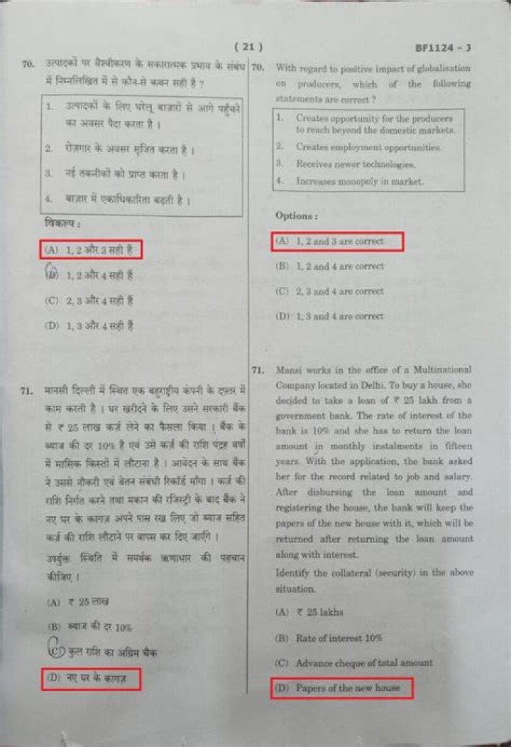 11th Question Paper PDF Download – Free Exam Resource