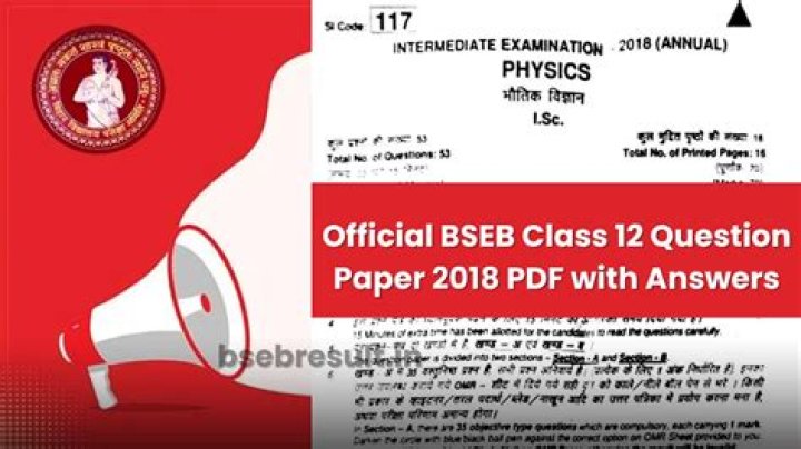 12th Science Question Paper 2018 PDF Download
