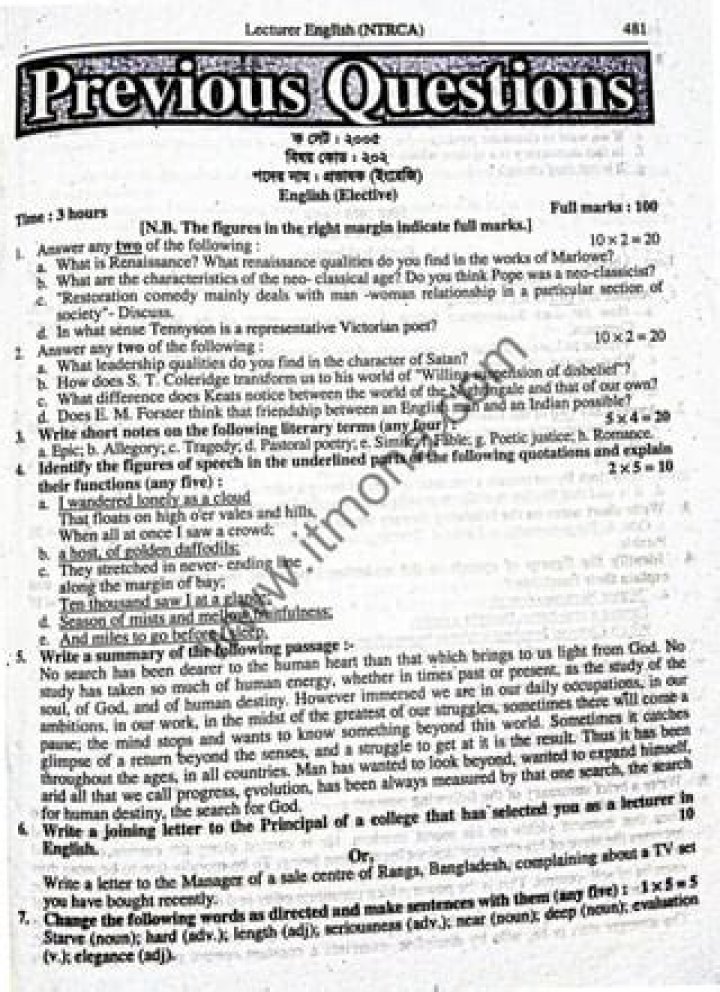 16th NTRCA Written Question PDF – Official Exam Solved Questions