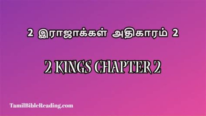 2 Kings Quiz Questions & Answers in Tamil PDF – Download Now