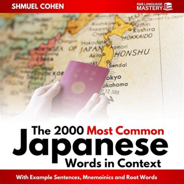 2000 Most Common Japanese Words PDF: Learn Core Vocabulary Fast