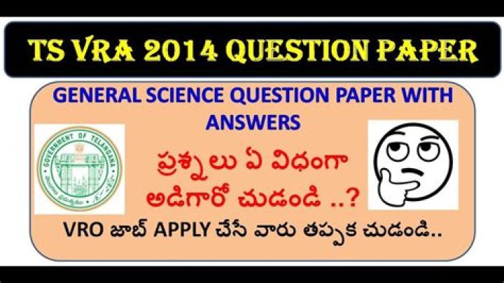 2014 Vra Question Paper PDF Download Now