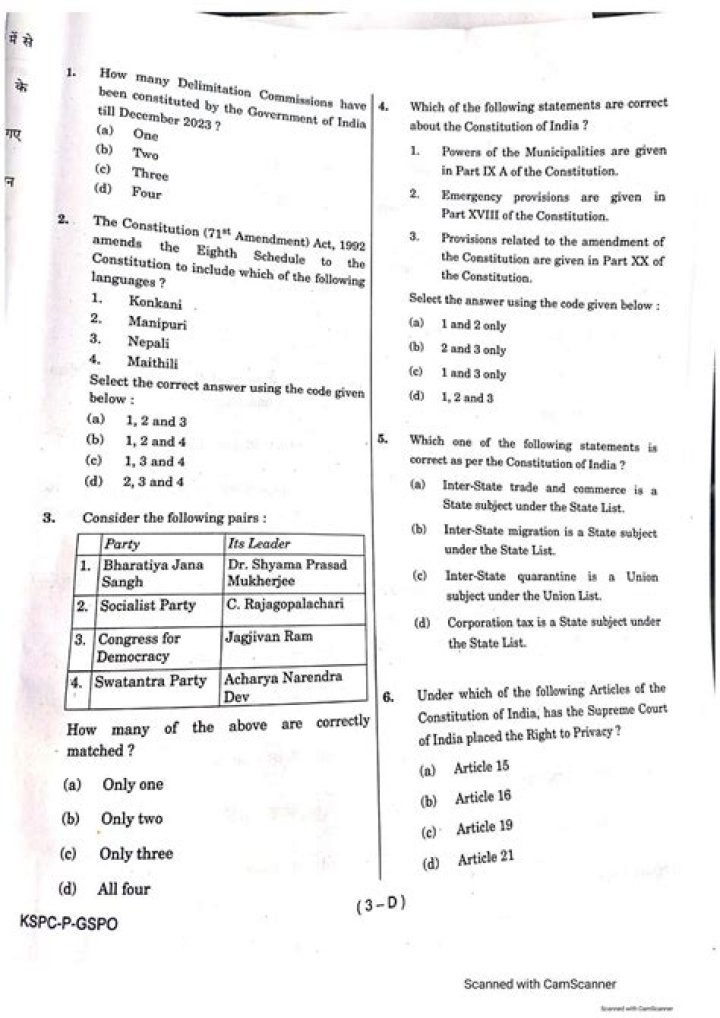 2015 IAS Question Paper PDF – Download Complete Exam Paper