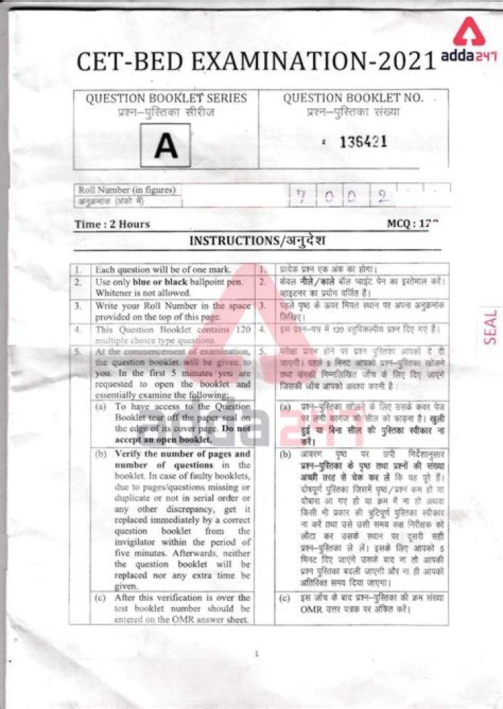 2017 B.ED Question Paper PDF Free Download