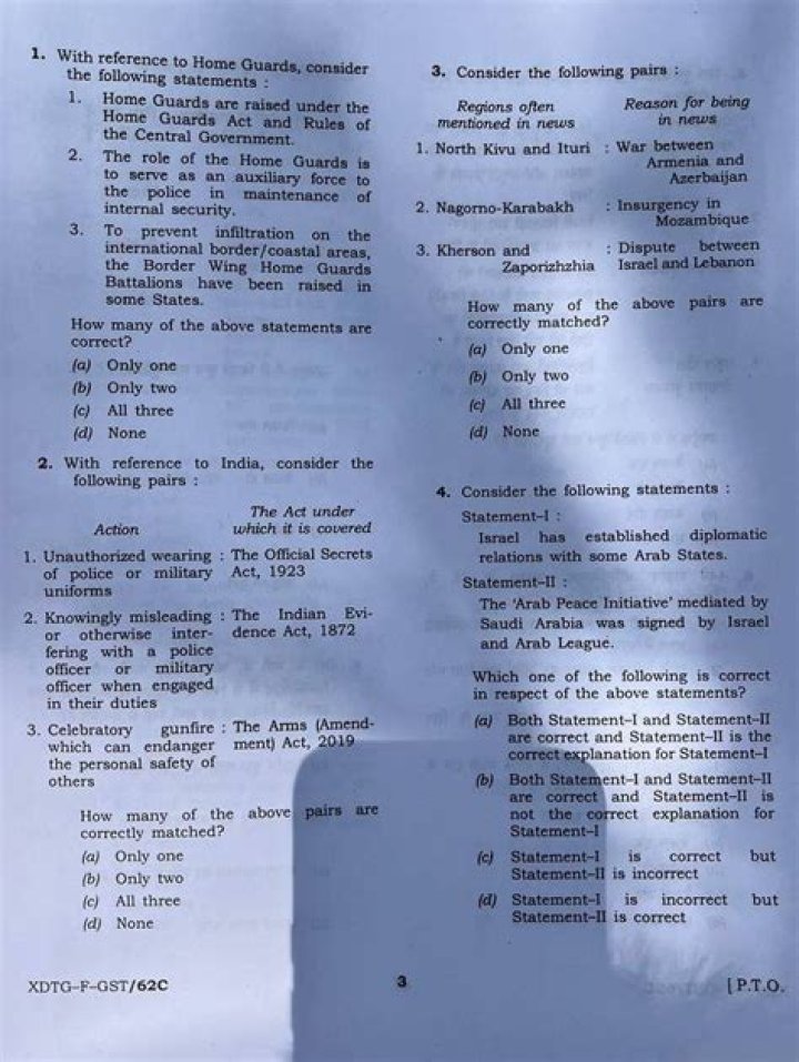 2017 IAS Mains Question Paper PDF Download