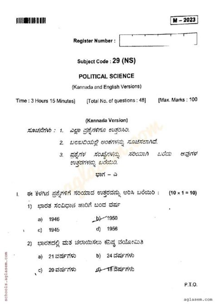 2nd PUC Political Science Question Paper PDF with Solutions