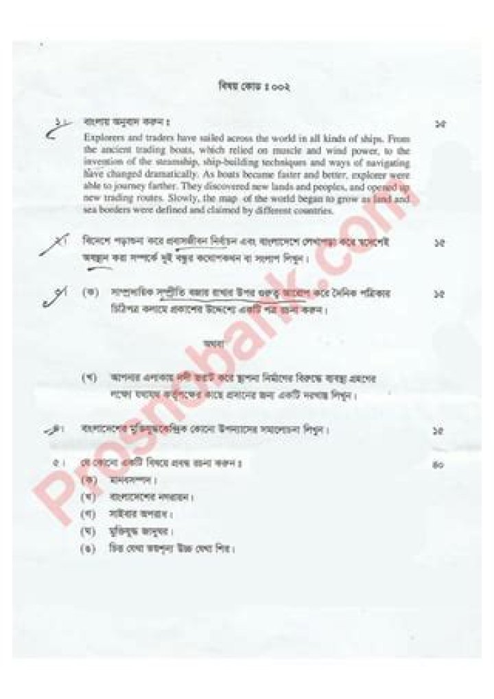 37 BCS Written Question PDF – How to Answer BCS Exams Effectively