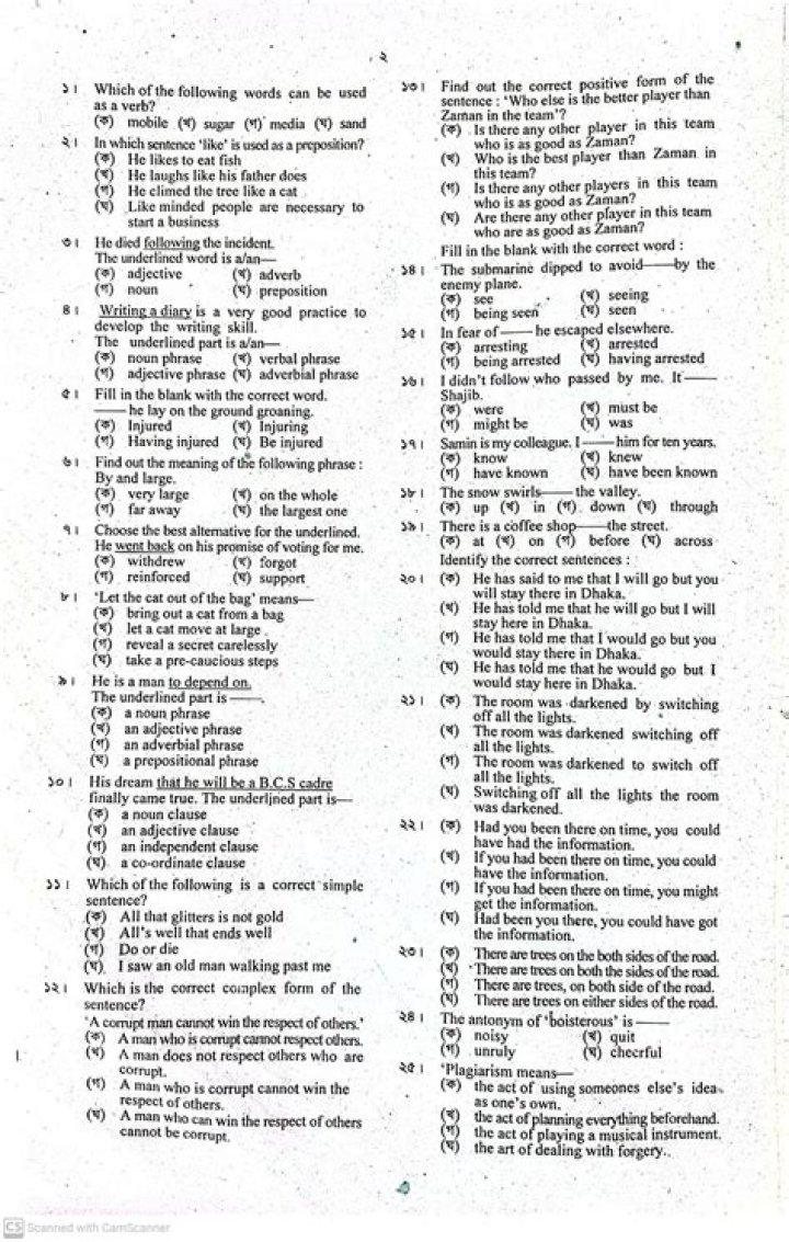 37th BC's Preliminary Question PDF – How to Prepare & Pass