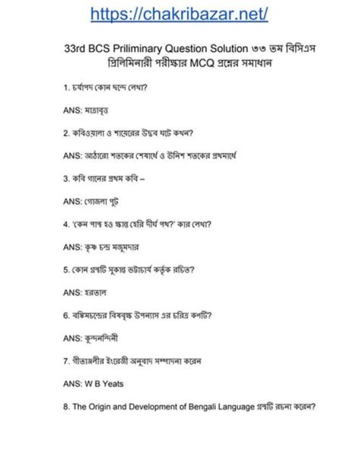37th BCPS Question & Answer Download PDF – Instant Access