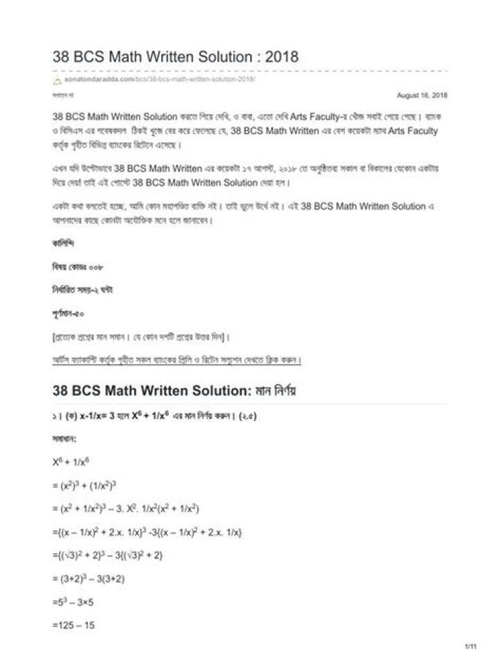 38 BCFS Written Math Question PDF – Instant Download & Practice