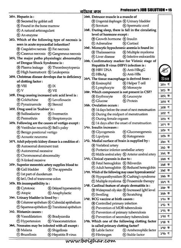 39th BCUS Question PDF Download: Exam Prep Resources