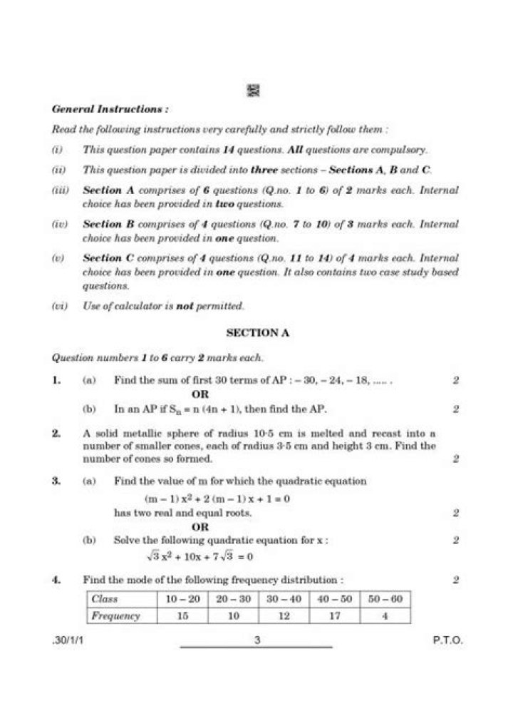 3ds Max Question Paper PDF – Download Free Exam Practice