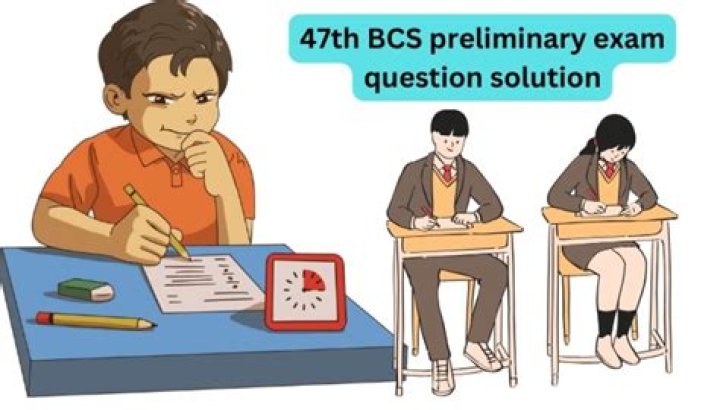 47th BCPS Preliminary Question Paper 2025 PDF – Download Official Exam Sample