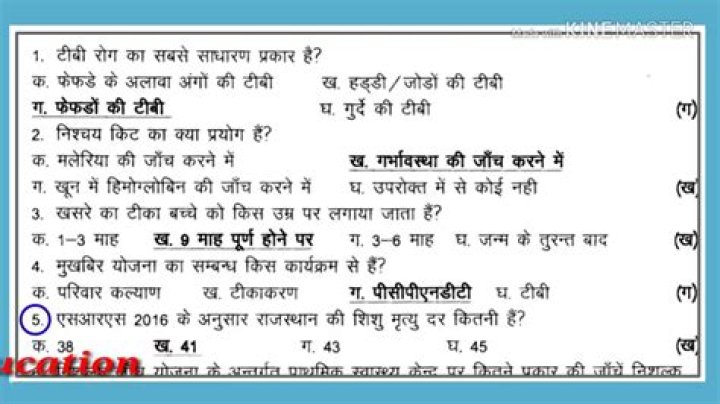 50 Interview Questions & Answers PDF in Hindi – Download Now
