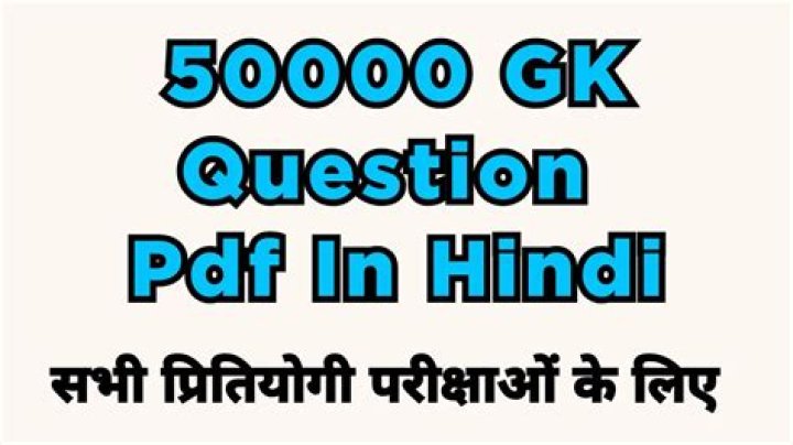 50000 gk question pdf in Hindi – Free Download Now