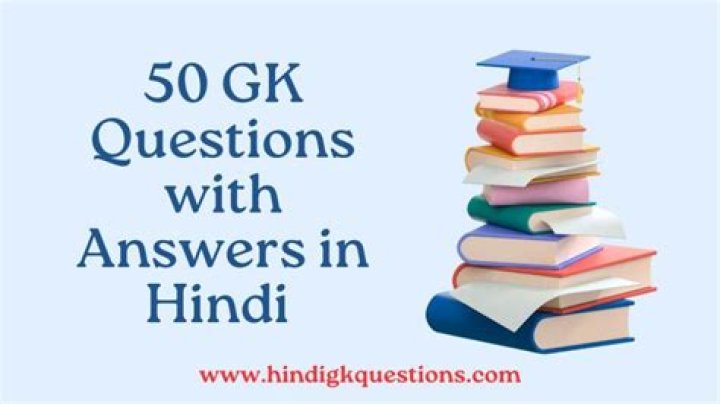 60 General Knowledge Questions with Answers 2024 PDF – Instant Download