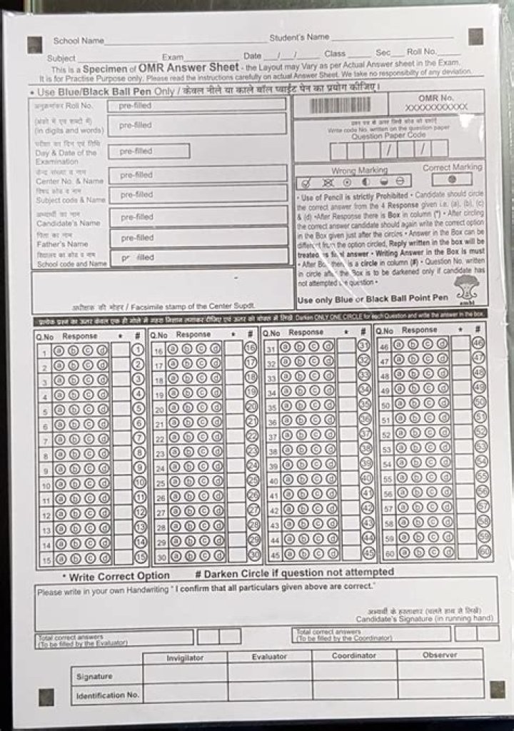 60 Questions OMR Sheet PDF CBSE Sample & Download