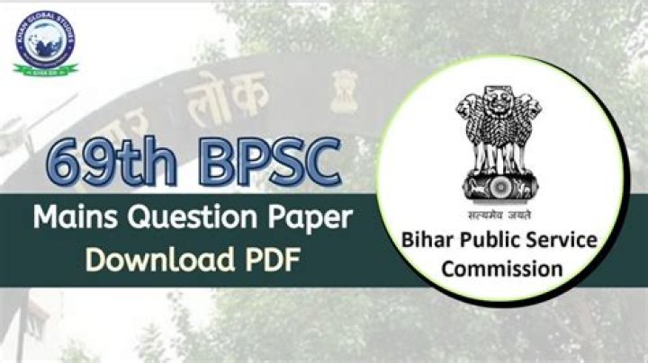 63rd BPSC Mains Question Paper PDF – Download Official Exam Paper
