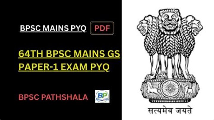64th BPSC Mains Question Paper PDF – Complete Solved Papers