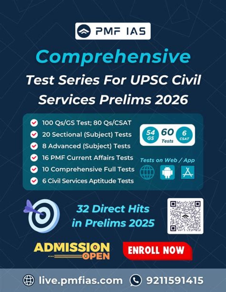 65th BPSC Test Series PDF – Complete Exam Series & Analysis