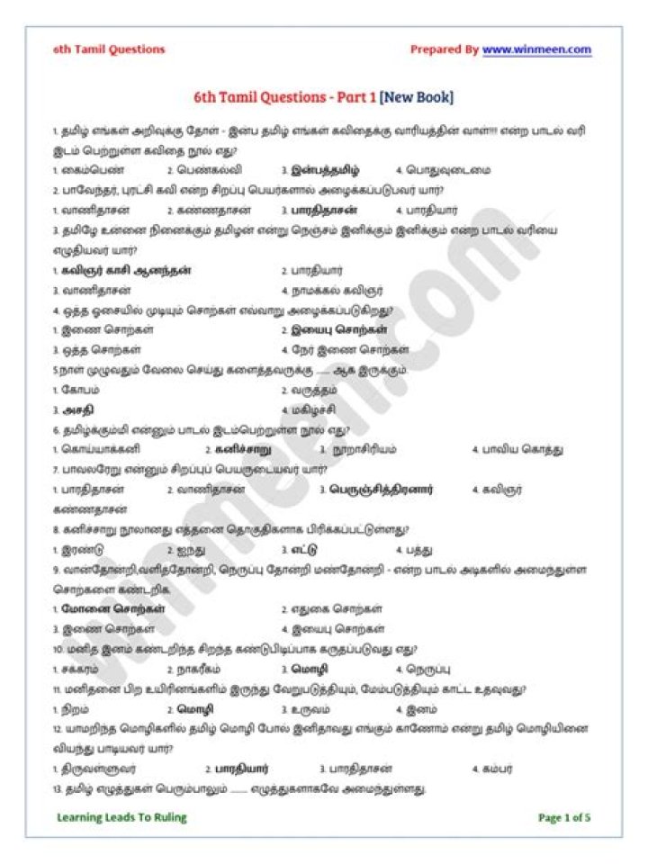 6th Tamil One Mark Questions & Answers PDF – Download Now