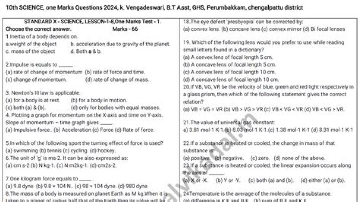 Free 6th to 10th Science One Mark Questions PDF Download