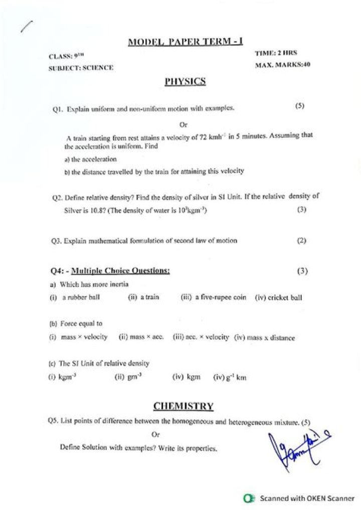 7th Class Science SA1 Question Paper 2017 PDF – Download Now