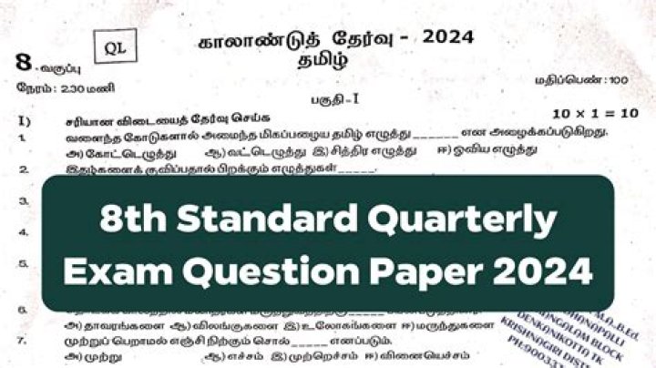 8th Standard Question Paper 2017 in Tamilnadu PDF Download