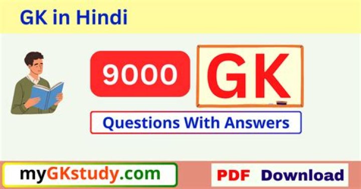 9000 GK Questions PDF for Competitive Exams