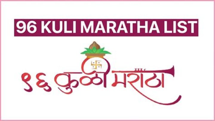 96 Kuli Maratha List in Marathi PDF Download