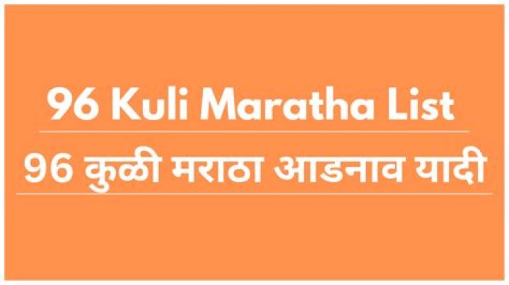 96 Kuli Maratha Surname List in Marathi PDF Download