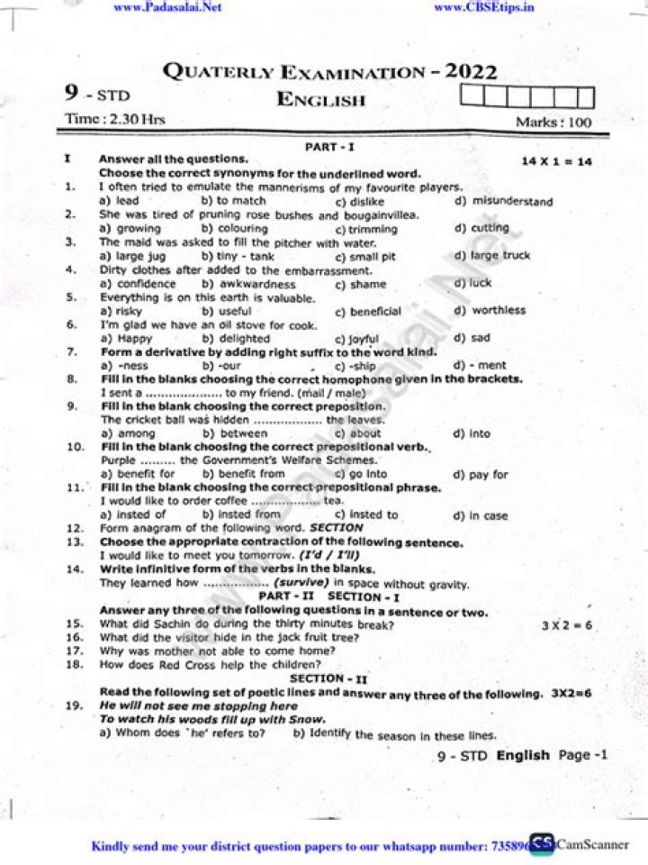 9th Class English Question Paper 2022 PDF – Download Free Exam Paper