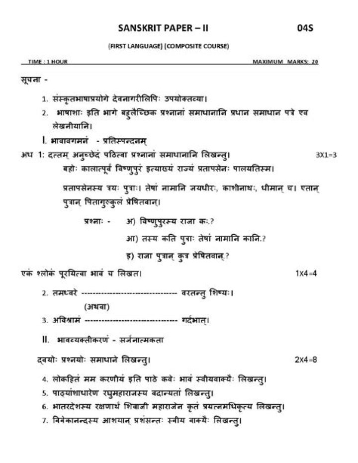 9th Class Sanskrit Question Paper 2021 PDF with Solutions