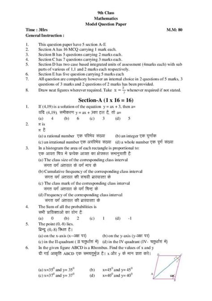 9th Maths Question Paper 2018 PDF Download – Practice & Solve