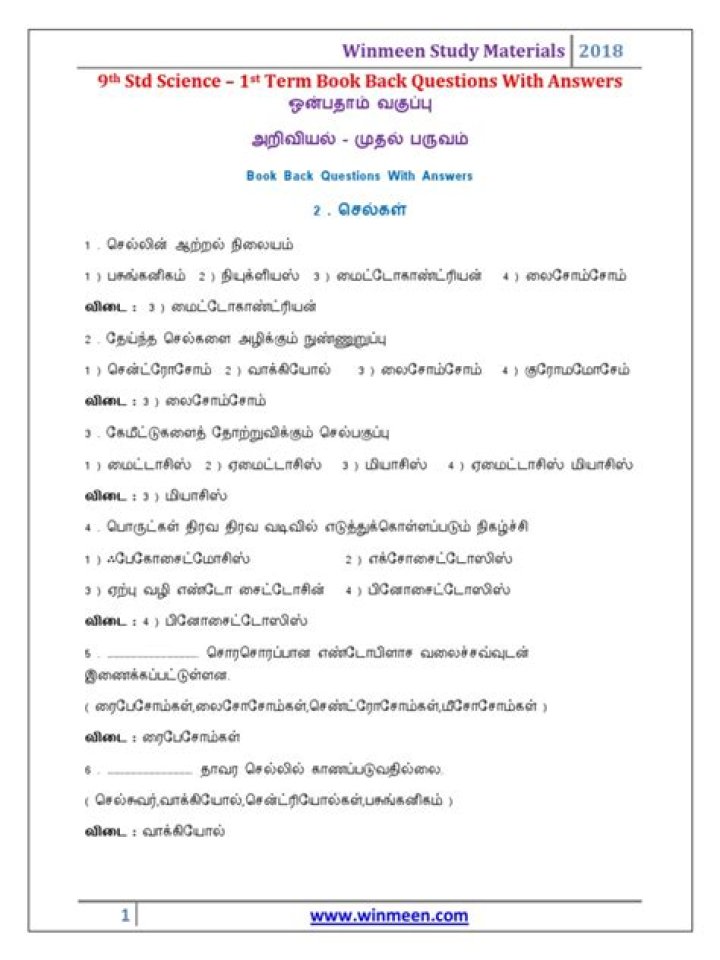 9th Science One Mark Questions & Answers PDF with Tamil Answers