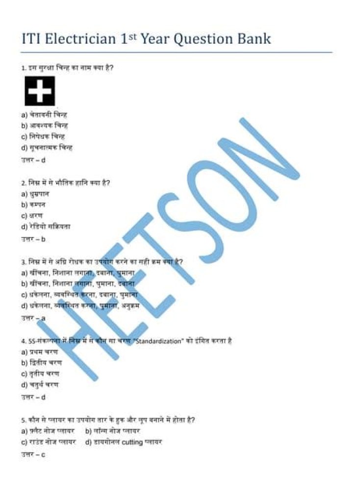 Comprehensive Electrician Trade Question Bank PDF – Download Now
